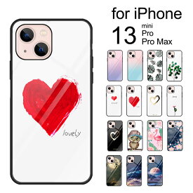 アイフォン iPhone13 ケース iPhone 13 Proケース iPhone 13 Pro Maxケース iPhone 13 mini カバー 強化ガラス ワイヤレス iPhone 13 Pro 軽量 iPhone 13 miniケース 薄型 iPhone13 Pro ケース 耐衝撃 iPhone 13 ケース おしゃれ かわいい