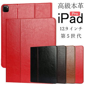 アイパッド iPad Pro 12.9 ケース 第 5 世代 ブック型 iPad Pro 12.9 インチ 第 5 世代 2021 手帳型 iPad Pro 12.9 上品 本革 iPad Pro 12.9 インチ 第 5 世代カバー ペンホルダー付 スタンド 耐衝撃 アイパッド プロ ケース iPadカバー