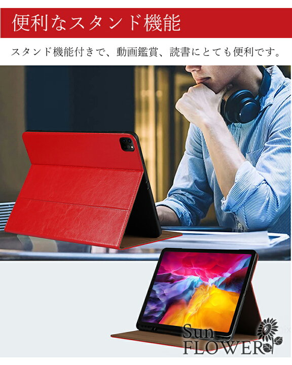 楽天市場】アイパッド iPad Pro 12.9 ケース 第 5 世代 ブック型 iPad 