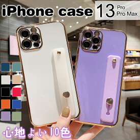 iPhone13 ケース メッキ加工 ベルト付 iPhone 13 Proケース iPhone 13 Pro Max ケース オシャレ 韓国 iPhone13 pro ケース TPU スタンド機能 iPhone 13 Proカバー iPhone 13 Pro Max カバー 可愛い iPhone 13ケース 大人