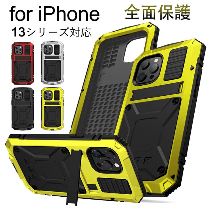アイフォン iPhone 13 ケース iPhone 13 Pro Max 防水ケース ストラップ付 全面保護 強化ガラス 生活防水 スタンド 防塵 耐衝撃 iPhone 13 Pro 防水カバー キズ防止 金属 iPhone 13 miniケース かっこいい 高品質 ワイヤレス アウトドア キャンプ 海 川 スマホケース iPhone13 pro 防塵 携帯電話ケース 強化フィルム
