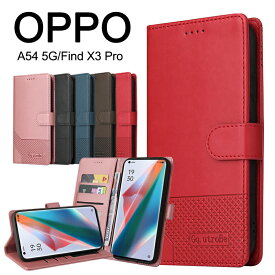 【 クーポンあり 】 オッポ OPPO A54 5G ケース 手帳型 OPPO Find X3 Pro ケース スタンド機能 OPPO A54 5Gカバー OPPO Find X3 Proカバー OPPO Find X3 Pro カード収納 oppo a54 5g opg02 ケース マグネット式 Find X3 Pro PUレザー 耐衝撃 かわいい オシャレ