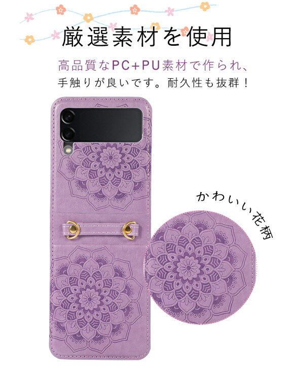 楽天市場】スマホケース Galaxy Z Flip4ケース Galaxy Z Flip3 5G 