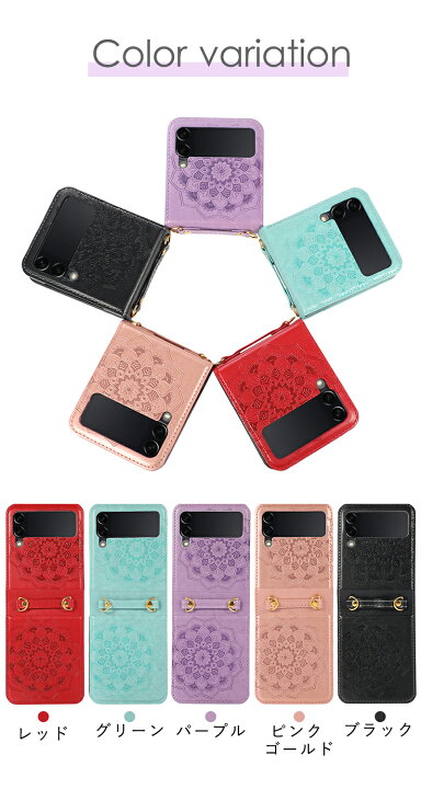 楽天市場】スマホケース Galaxy Z Flip4ケース Galaxy Z Flip3 5G 