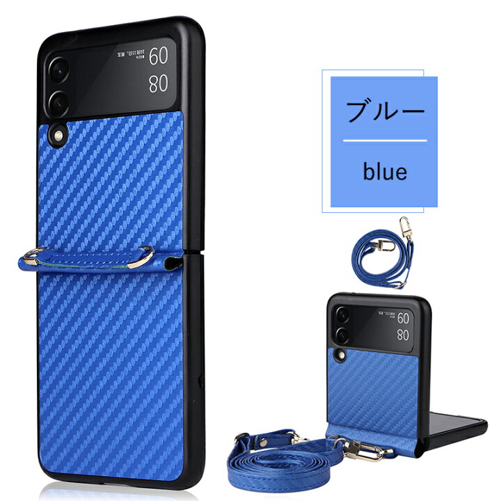楽天市場】スマホケース Galaxy Z Flip4ケース Galaxy Z Flip3 5G 