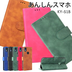 Z 񂵂X}z KY-51B 5G 蒠^ 񂵂X}z KY-51B 5G Xgbvt KY-51B J[h[ }Olbg X^h@\ 񂵂X}z KY-51B 5G 蒠^P[X 킢 IV KY-51B 5G PU