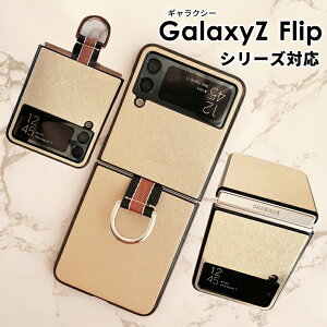 �X�}�z�P�[�X �M�����N�V�[ Galaxy Z Flip4 �P�[�X Galaxy Z Flip4 �J�o�[ Galaxy Z Flip3 5G SCG12 SC-54B�P�[�X �����O�t�� �y�� ���^ Z �t���b�v4 5G�P�[�X Galaxy Z Flip3�P�[�X Galaxy Z Flip4 SCG17 SC-54C�P�[�X ���킢