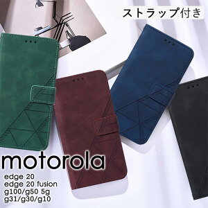 ���g���[�� moto g50 5G �P�[�X �蒠�^ motorola edge 20 �P�[�X edge 20 fusion�J�o�[ �X�g���b�v�t�� moto g100 moto g31 �X�g���b�v�z�[�� moto g30 ���킢�� moto g10 �蒠�P�[�X �J�[�h���[ ���C�����X�[�d �Ϗ�