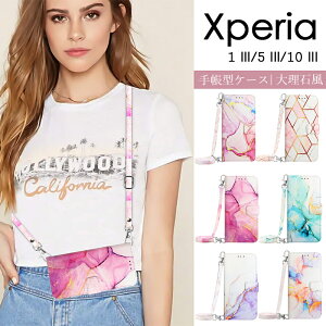 エクスペリア Xperia 10 III SOG04 SO-52B ケース 手帳型 Xperia 5 III SO-53B SOG05 Xperia 1 III SOG03 SO-51Bケース Xperia10III カバー Xperia 5 IIIカバー Xperia 1カバー 手帳 ストラップ 肩掛け 上品 Xperia 5 III 大理石風