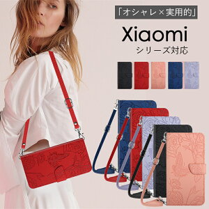 �V���I�~ Redmi Note 11�P�[�X Redmi Note 10 Pro�P�[�X Redmi Note 9T�J�o�[ Redmi Note 9S�P�[�X Redmi 9T Xiaomi 11T�P�[�X 11T Pro Xiaomi 11 Lite 5G �P�[�X �蒠 �X�g���b�v�t ���|�� ���킢�� �I�V���� �y�� Redmi Note 11