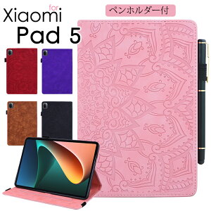 VI~  Xiaomi Pad 5 P[X yz_[t Xiaomi pad 5 11C`Jo[ X^h ϏՌ VI~Pad 5P[X h~ }Olbg ^ Xiaomi Pad 5 J[h[ y Vv VI~[ ~