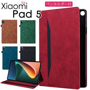 VI~ Xiaomi Pad 5 2021fP[X 蒠^ Xiaomi Pad 5یJo[  VI~Pad 5P[X Sʕی Xiaomi pad 5 11C`Jo[ PUU[ Xiaomi Pad 5 킢  pbh 5P[X X^h@