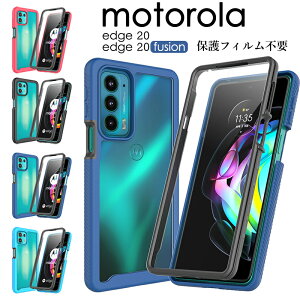 ���g���[�� motorola edge 20 �P�[�X �S�ʕی� motorola edge 20 fusion �J�o�[ �ی�t�B�����s�v �ϏՌ� motorola edge 20�P�[�X moto edge 20 fusion�t�� edge 20�J�o�[ ��ʕی� �V���v�� �y�� motorola edge 20 fusion �X