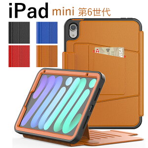 ACpbh iPad mini 6 P[X 8.3 C` iPad mini 6 Jo[ iPad mini 6 Jo[ 蒠^ X^h@\ Vv 킢 iPad mini6 y iPad mini 6 Jo[ y[t PUU[ iPad mini6