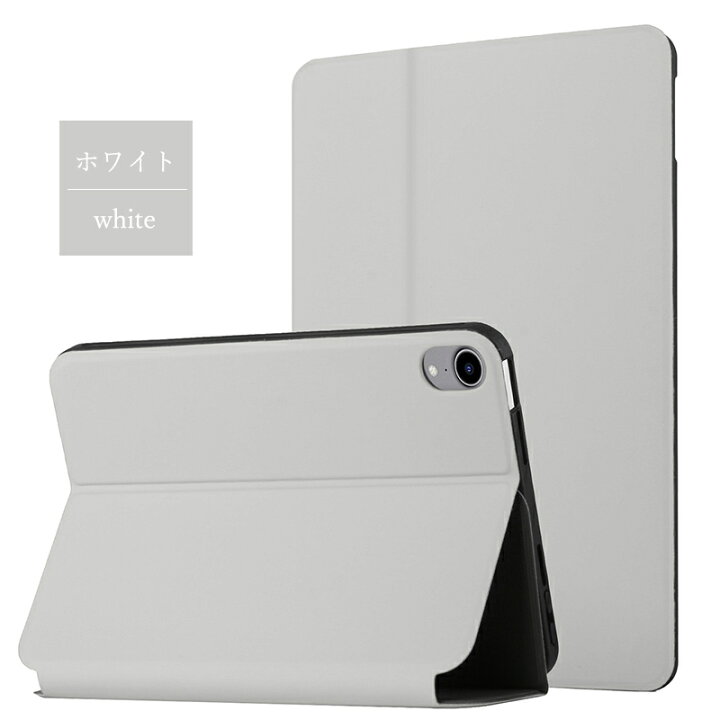 楽天市場】アイパッド ミニ iPad mini 1/2/3/4/5(2019)/6(2021) 対応 