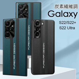 【 P5倍・クーポン配布中 】 ギャラクシー Galaxy S22 ケース Galaxy S22+ Galaxy S22 Ultra ケース 背面保護 Galaxy S22 ワイヤレス充電 Galaxy S22 Ultraカバー ビジネス Galaxy S22ケース 指紋防止 Galaxy S22+カバー 耐衝撃 合成皮革 Galaxy S22 Ultra スマホケース