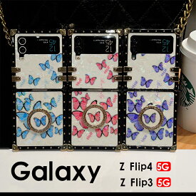 Galaxy ケース ギャラクシー Galaxy Z Flip4 Z Flip3 5G スマホケース zフリップ4カバー 背面 リング付 Galaxy Z Flip4 5Gケース Galaxy Z Flip3 5Gケース リング シンプル 折りたたみ スタンド かわいい 大人可愛い 韓国 おしゃれ