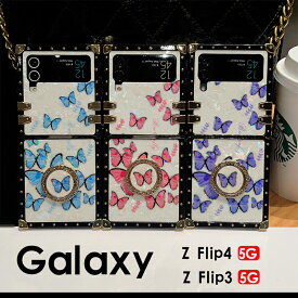 Galaxy ケース ギャラクシー Galaxy Z Flip4 Z Flip3 5G スマホケース zフリップ4カバー 背面 リング付 Galaxy Z Flip4 5Gケース Galaxy Z Flip3 5Gケース zフリップ3 リング シンプル 折りたたみ スタンド かわいい 大人可愛い 韓国 おしゃれ 対衝撃 派手