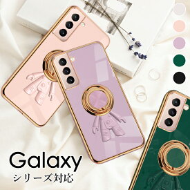 Galaxy S22 S22 Ultra リング S23 S23 Ultra S23 FE S24S21 S21 Ultra S21+ S24+ A52 5G Galaxy A53 5G Galaxy A32 5G Note20 Ultra Galaxy A54 5G 車載ホルダー galaxy S24 Ultra ストラップホール Galaxy Z Flip5 5G Z Flip4 5G かわいい Galaxy A54 5Gケース