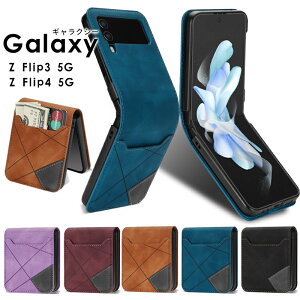 Galaxy �M�����N�V�[ Z Flip4 Z Flip3 5G �X�}�z�P�[�X Galaxy Z Flip4 5G SCG17/SC-54C �J�o�[Galaxy Z Flip3 5G SCG12/SC-54B �J�o�[ Galaxy Z Flip4 5G �w�� ���� �V���v�� ���z ��l���킢�� ������� �ΏՌ�