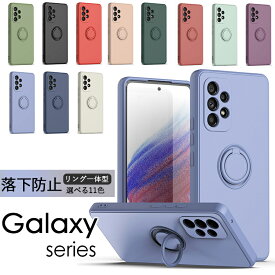 Galaxy S22ケース Galaxy S22 Ultraケース 背面保護 Galaxy S21カバー S21 Ultraケース ストラップホール付 Galaxy A53 5Gケース Galaxy A52 5Gケース リング付 車載ホルダー対応 Galaxy S22 Ultra カバー かわいい Galaxy S21 Ultra 落下防止 Galaxy A53 5G スマホケース