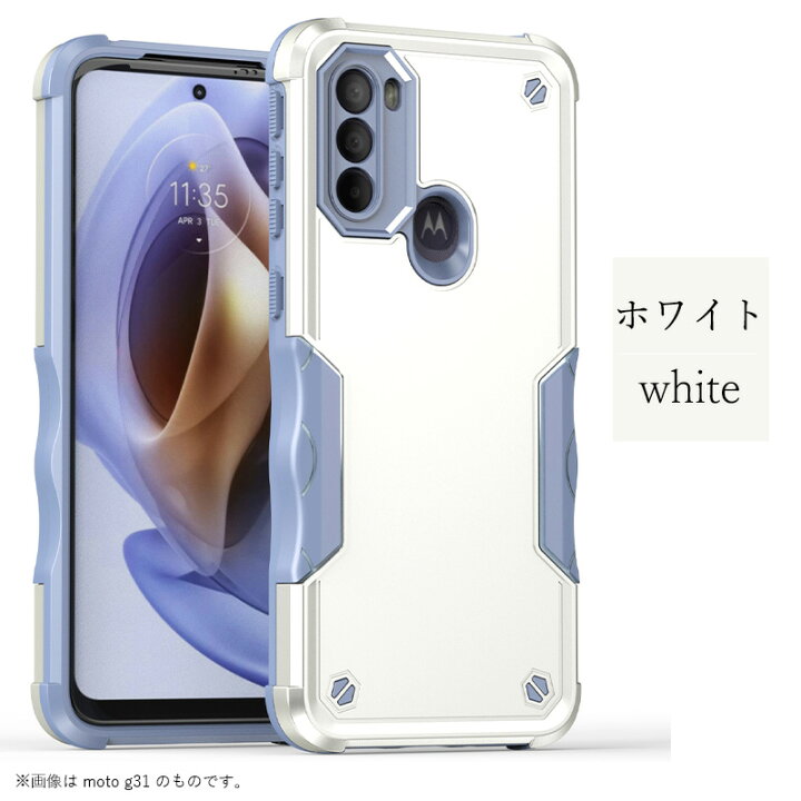 楽天市場】モトローラ motorola edge 30 PROケース 背面保護 motorola 