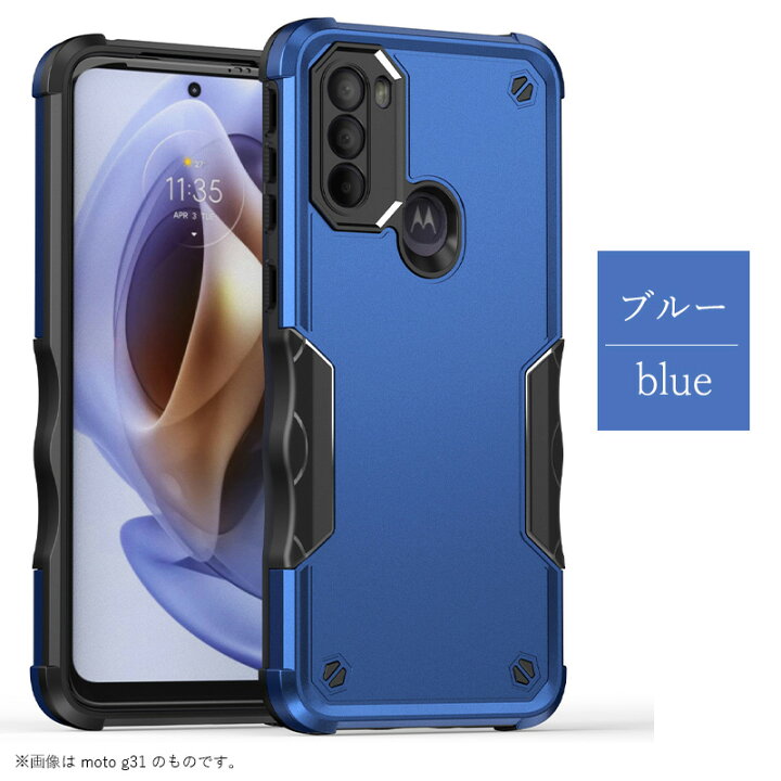 楽天市場】モトローラ motorola edge 30 PROケース 背面保護 motorola 