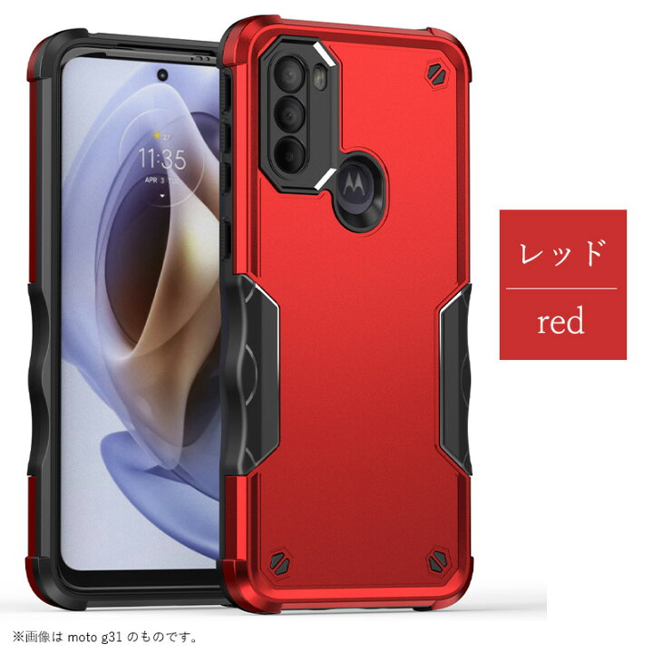 楽天市場】モトローラ motorola edge 30 PROケース 背面保護 motorola 