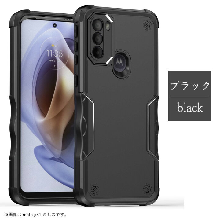 楽天市場】モトローラ motorola edge 30 PROケース 背面保護 motorola 