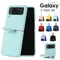 楽天市場】galaxy z flip4 ケース（プロテクション耐衝撃対応）の通販