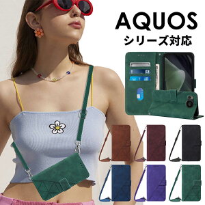AQUOS sense 7 AQUOS P[X AQUOS sense 7 Plus 蒠^ Xgbv | AQUOS R7 P[X AQUOS R6 P[X AQUOS sense 7Jo[ J[h[ AQUOS sense 7 PlusJo[ Xgbvz[ U[ AQUOS R7 AQUOS sense 7 X}