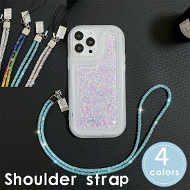 スマホストラップ ins風 キラキラ かわいい オシャレ スマホケース ショルダー タイプ ストラップ 紐 スマホショルダー 全機種対応 肩掛け 斜めがけ 社員証 ショルダー ストラップ iPhone14 13 12 11pro max plus se 8 7 arrows AQUOS Galaxy Xperia Google ケース 可愛い