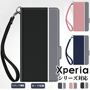 �X�}�z�P�[�X Xperia 10IV 1IV 5IV �P�[�X �蒠�^ �P�[�X Xperia 5 8�P�[�X Xperia 5 S0-01M/SOV41�J�o�[ �蒠 Xperia 8 SOV42 902SO ���U�[ Xperia Ace II SO-41B�P�[�X Xperia Ace III SO-53C SOG08 �X�g���b�v�z�[�� �r�W�l�X