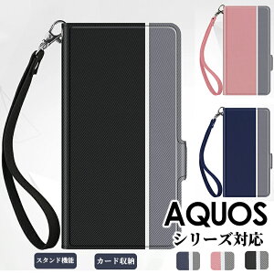  AQUOS wish wish2 R5G R6 R7 P[X Jo[ 蒠^ AQUOS R6 P[X 蒠^ AQUOS R7 P[X AQUOS wish2 SH-51C AQUOS wish SHG06P[X AQUOS VvX}z6 Jo[ AQUOS wish2 SH-51C AQUOS wish SHG06 Jo[ R6 X