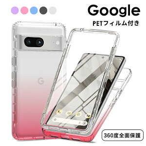 Google Pixel 8 P[X O[OsNZ 7a P[X Sʕی Google Pixel 7a Jo[ JYی Google Pixel 7a یtBsv Pixel 8 Pro Vv Google Pixel 8 Google Pixel 7a NA Pixel 7 ubN G