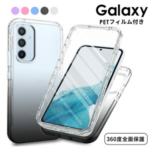 Galaxy A54 5G P[X wʕی Galaxy A54 5G JYی Galaxy A54 5G یtBsv PETtBt Galaxy A54 5G ̌^ SʃK[h Galaxy A54 5G Of[V Galaxy A54 5G  lC Galaxy A54 5