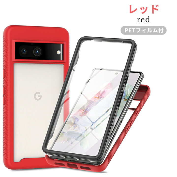 楽天市場】Google Pixel 8a ケース PETフィルム付 Google Pixel 8 