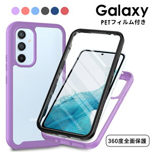 Galaxy A54 5G P[XGalaxy A54 5GP[X یtBsv Vv  Galaxy A54 5G NA PETtBt Galaxy A54 5GJo[ JYی Galaxy A54 5G 킢 Galaxy A54 5G Of[V Galaxy A