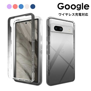 Google Pixel 8aケース 透明 クリア Google Pixel 7a 透明 Google Pixel 7a 耐衝撃 二重構造 Google Pixel 7a カメラレンズ保護 グーグルピクセル 7aケース ワイヤレス充電対応 google Pixel 7a カバー おしゃれ グー
