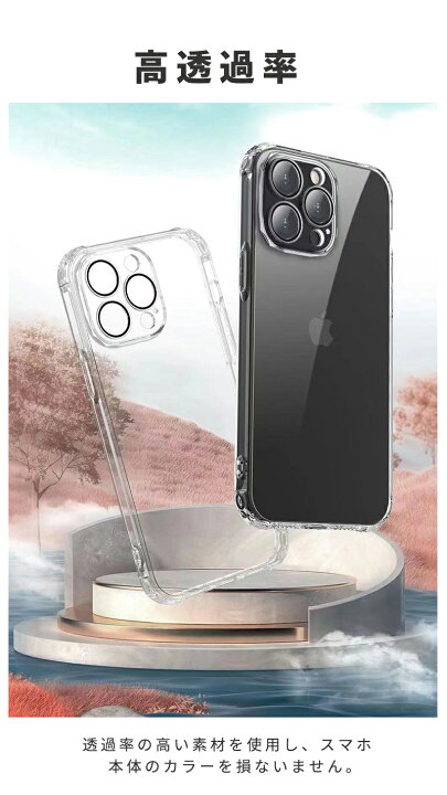 楽天市場】iPhone 14 ケース iPhone 14 Plus ケース カメラレンズ保護 