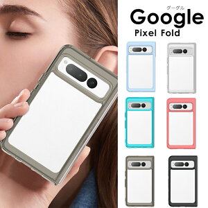 Google Pixel Fold P[X Google Pixel Fold Jo[  Google Pixel Fold P[X ܂肽ݎ JYی Google Pixel FoldJo[ NA CX[dΉ Google Pixel Fold P[X ϏՌ JbRCC 