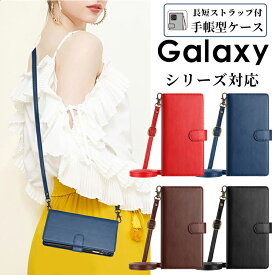 Galaxy S23 Galaxy S23 Ultra カバー ショルダー ストラップ Galaxy S22 S22 Ultra Galaxy S21 Galaxy S21+ S21 Ultra Galaxy S20 S20+ Galaxy S20 Ultra S10 S10+ ケース手帳型 Galaxy S22 SC-51C SCG13 Galaxy S20+ SC-52A SCG02カバー Galaxy S21 SC-52B オシャレ