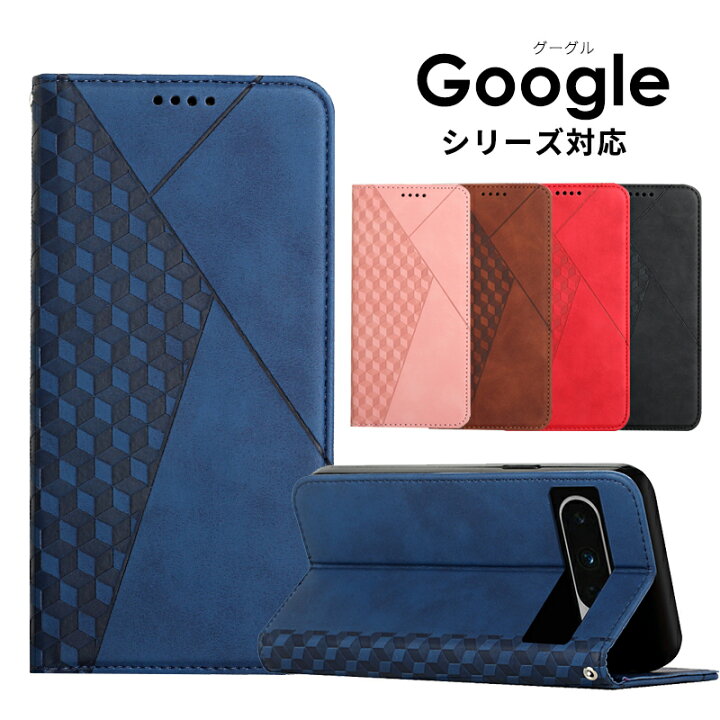 楽天市場】Google Pixel 7 ケース手帳型 Google Pixel 7 Pro Google