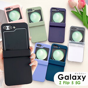 Galaxy Z Flip5 �P�[�X �J�o�[ ��l���킢�� ������� Galaxy Z Flip5 �n�[�h�P�[�X PC�f�� ��� �ϏՌ� �T���X�� �X�}�z�P�[�X Galaxy Z Flip5�J�o�[ Galaxy �P�[�X ZFlip5 Z Flip5 �n�[�h Galaxy Z Flip 5 5G �g�уP�[