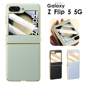 Galaxy MNV[ P[X Galaxy Z Flip5 5G SCG23 SC-54D X}zP[X y ʕی Z Flip5 Jo[ یJo[ Galaxy Z flip5P[X Sʕی Galaxy Z Flip5 5GP[X wh~  ܂ݎ C