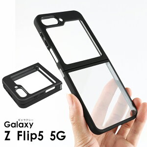 �M�����N�V�[ Galaxy Z Flip5 5G �P�[�X �N���A ���� �J���������Y�ی� �w�ʕی� �V���v�� Galaxy Z Flip5 5G �P�[�X Galaxy Z Flip5 5G SCG23 SC-54D �P�[�X ���C�����X�[�d�Ή� �y�� ���^ Galaxy Z Flip5 5G Galaxy Z Fli
