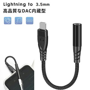 Lightning Cz ϊA_v^[ CgjORlN^ Lightning-3.5mmwbhzWbNA_v^ Lightning to Cz ϊA_v^ iPhoneCzϊP[u A_v^ iPhonep RpNg 