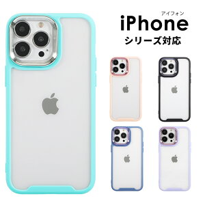 iPhone 15 P[X iPhone 15 Plus P[X wʕی iPhone 15 Pro P[X JYی iPhone 15 Pro Max Jo[ CX[dΉ iPhone 15 y iPhone 15 Plus ^ iPhone 15 Pro IV ΏՌ 킢 iPho