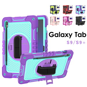 ^ubgP[X Galaxy Tab S9 11C`2023 SM-X710/X716B/X718U Galaxy Tab S9 Plus 12.4C` 2023 SM-X810/X816B/X818U P[X JYی Xgbvt ϏՌP[X nh X^h Galaxy Tab S9+ LYh