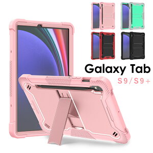 ^ubgP[X Galaxy Tab S9 11C`2023 SM-X710/X716B/X718U Galaxy Tab S9 Plus 12.4C` 2023 SM-X810/X816B/X818U P[X ^ ϏՌP[X nh X^h Tab S9+ یP[X LYh~ Galaxy Tab S9 